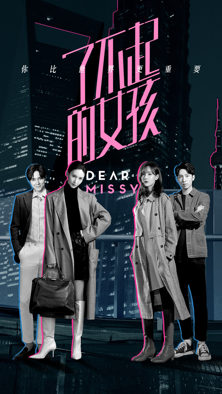 Dear Missy